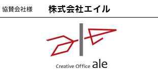 株式会社エイル